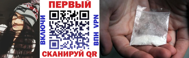 Амфетамин Розовый Балабаново