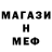 Амфетамин VHQ evil line