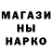 Кодеин напиток Lean (лин) Alena Siroka