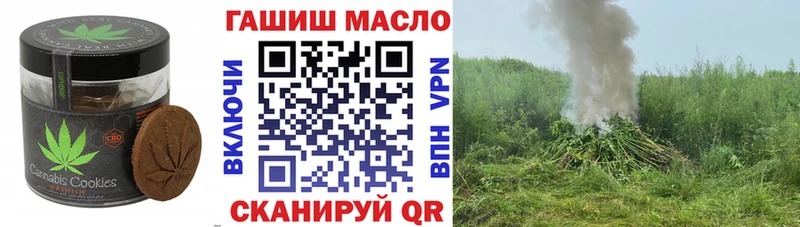 OMG tor  Балабаново  Печенье с ТГК конопля 