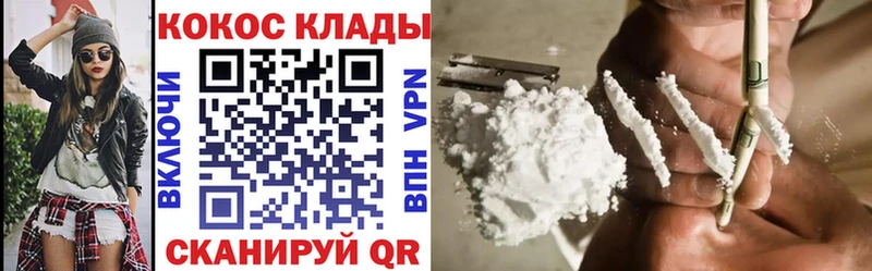 хочу наркоту  Балабаново  Cocaine Эквадор 