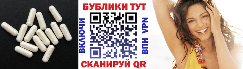 Экстази VHQ  наркошоп  Балабаново 