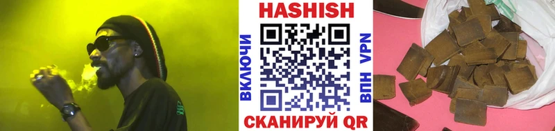 МЕГА как зайти  цены   Балабаново  ГАШ хэш 