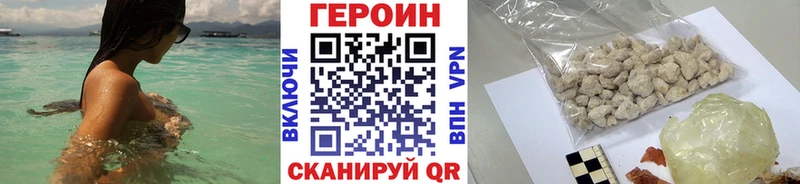 ГЕРОИН гречка  blacksprut зеркало  Балабаново 