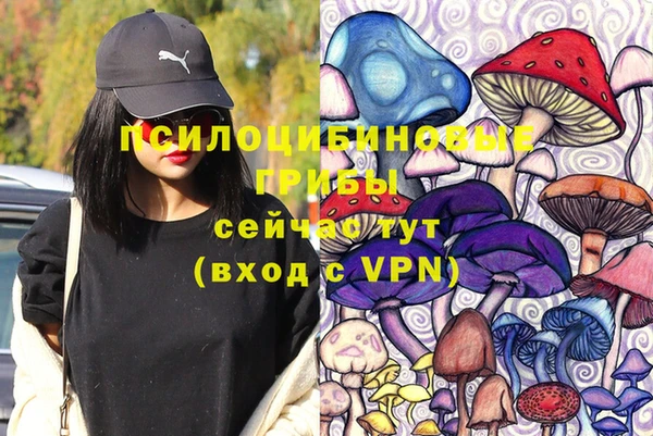MESCALINE Алексин