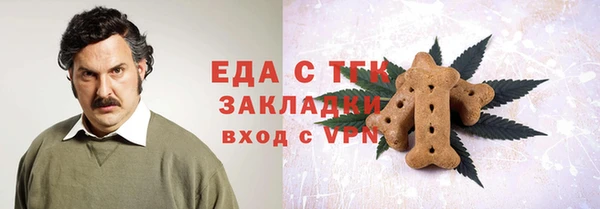 MESCALINE Алексин