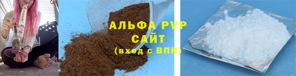 альфа пвп Приозерск