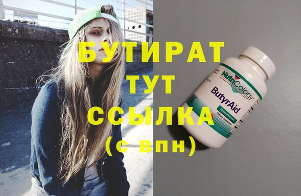 MESCALINE Алзамай