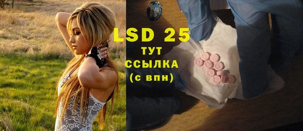 MESCALINE Алексин