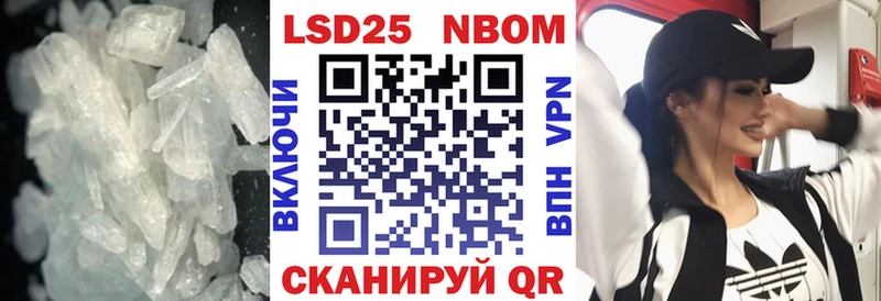 Лсд 25 экстази кислота Балабаново