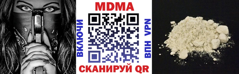 МДМА Molly  хочу   Балабаново 