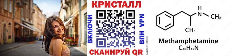 где найти   Балабаново  Метамфетамин пудра 