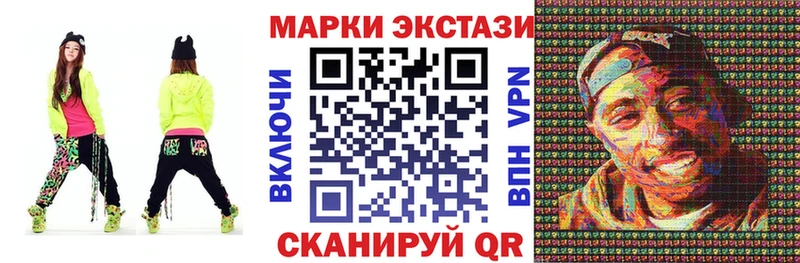 Марки NBOMe 1,5мг  даркнет состав  Балабаново 