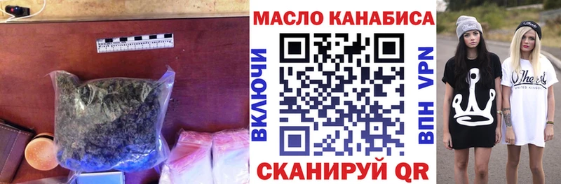 Дистиллят ТГК вейп с тгк  где купить наркоту  Балабаново 